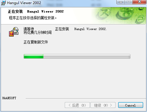 安装教程截图6