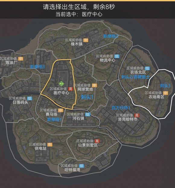 刷新点介绍截图