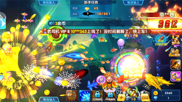 游戏攻略截图4