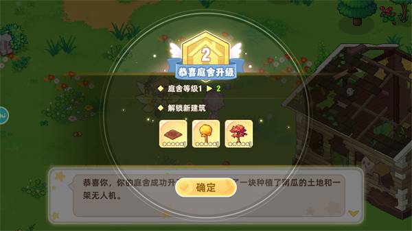 怎么玩截图2