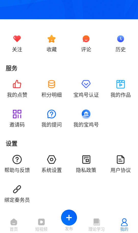 使用教程截图4