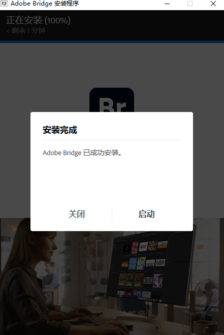 安装教程1