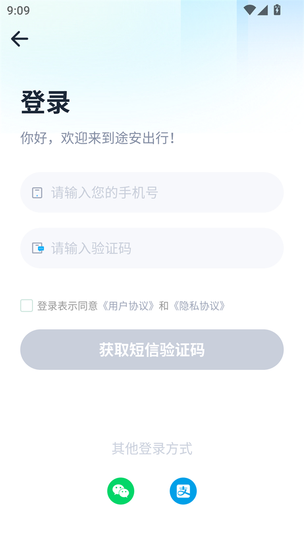 使用方法截图3