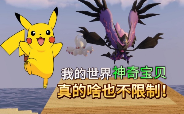 游戏介绍截图