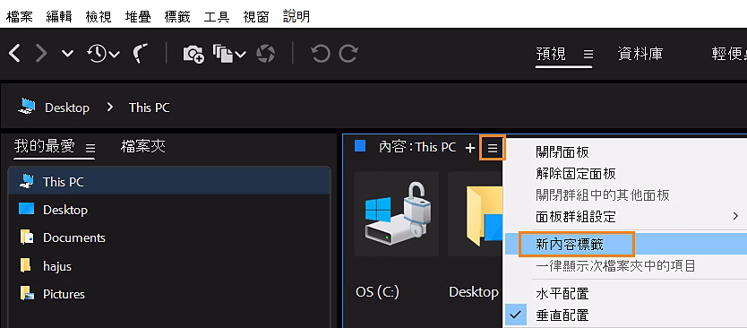 使用方法4