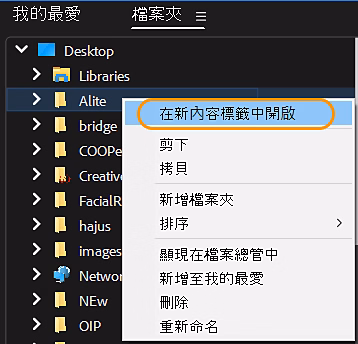 使用方法5
