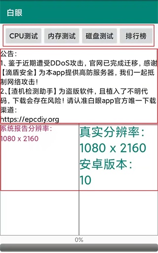 使用指南截图1