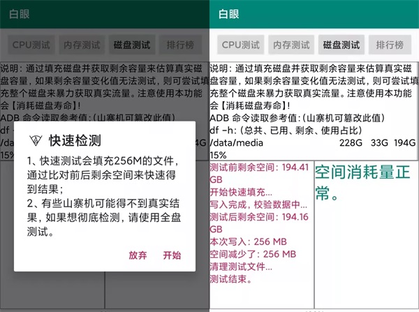 使用指南截图7
