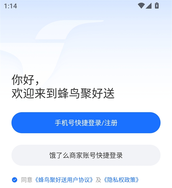 使用方法截图1