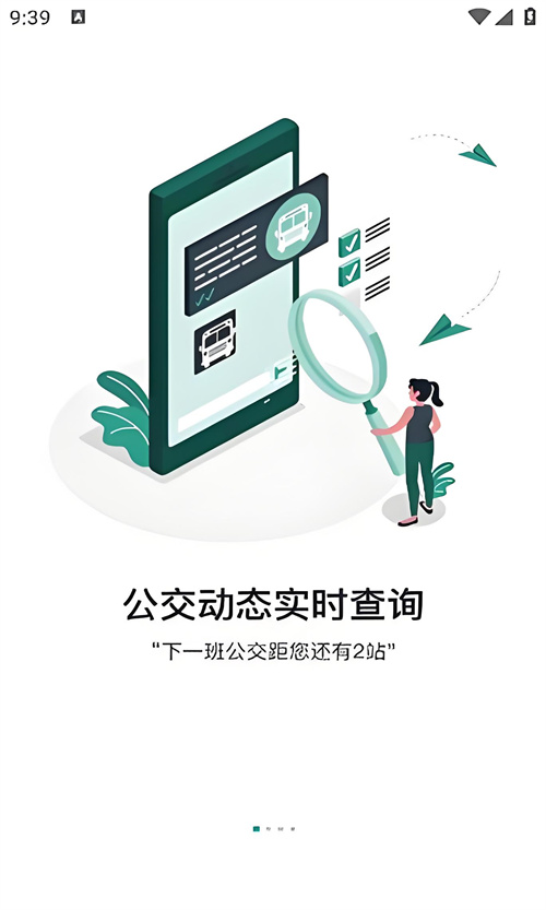 软件介绍截图