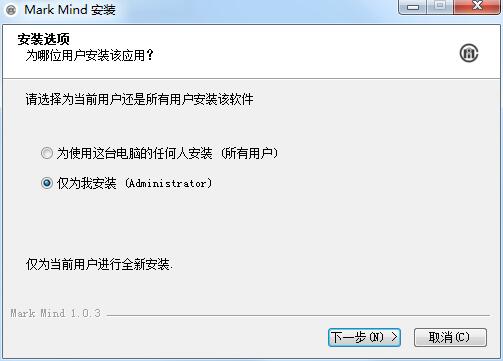 安装教程截图1