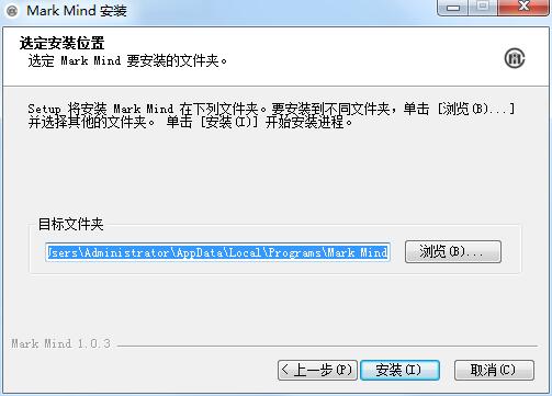 安装教程截图2