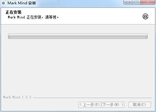 安装教程截图3