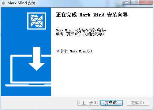 安装教程截图4