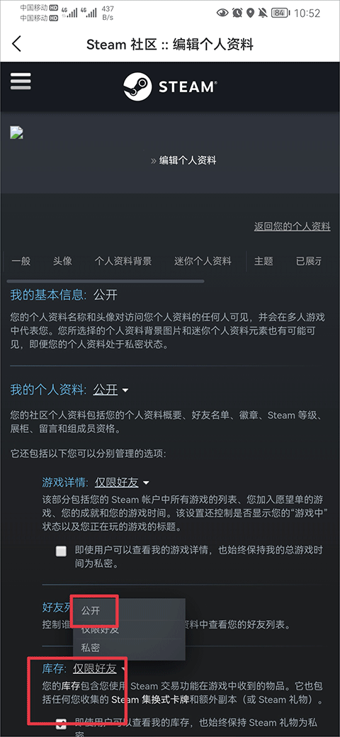 使用教程截图5