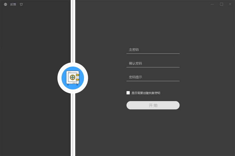KeyManager下载 第1张图片