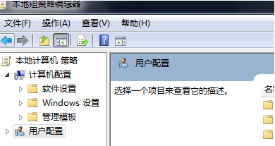 怎样配置开发环境截图2