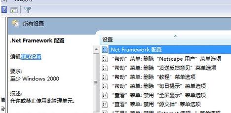怎样配置开发环境截图3