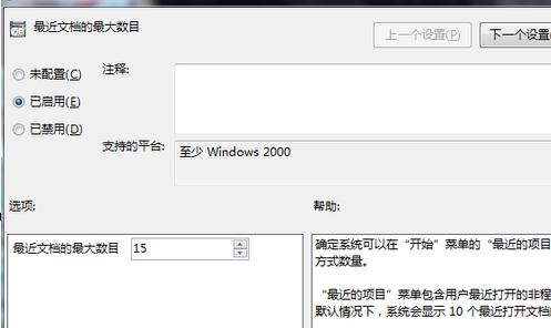 怎样配置开发环境截图4