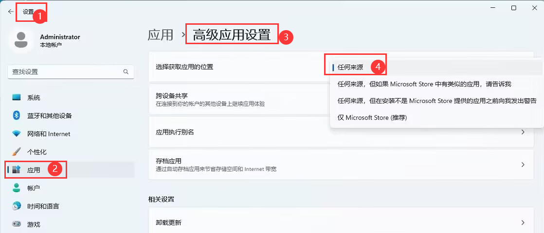 问题汇总4