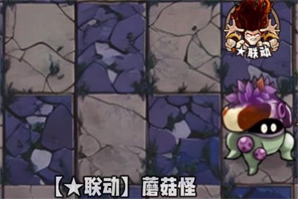 蘑菇怪截图
