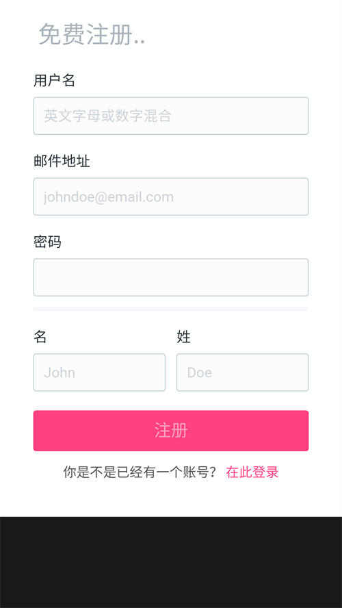 使用方法截图3