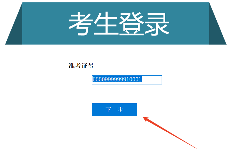 使用方法截图1