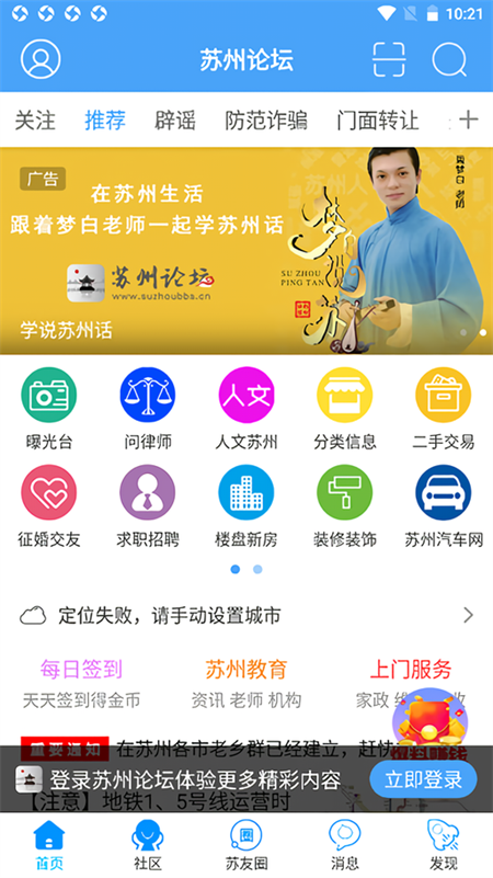 怎么用截图1