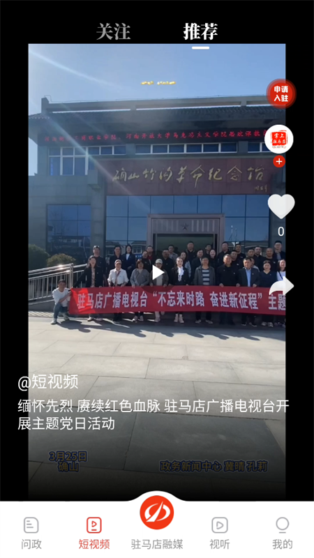 使用教程截图3