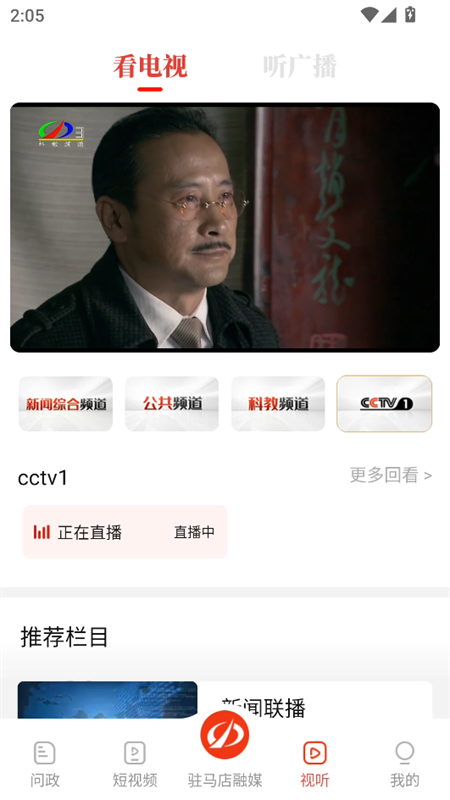 使用教程截图4