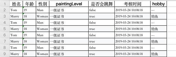 软件说明