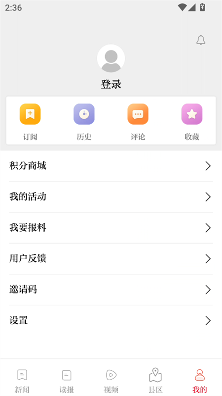 使用教程截图5