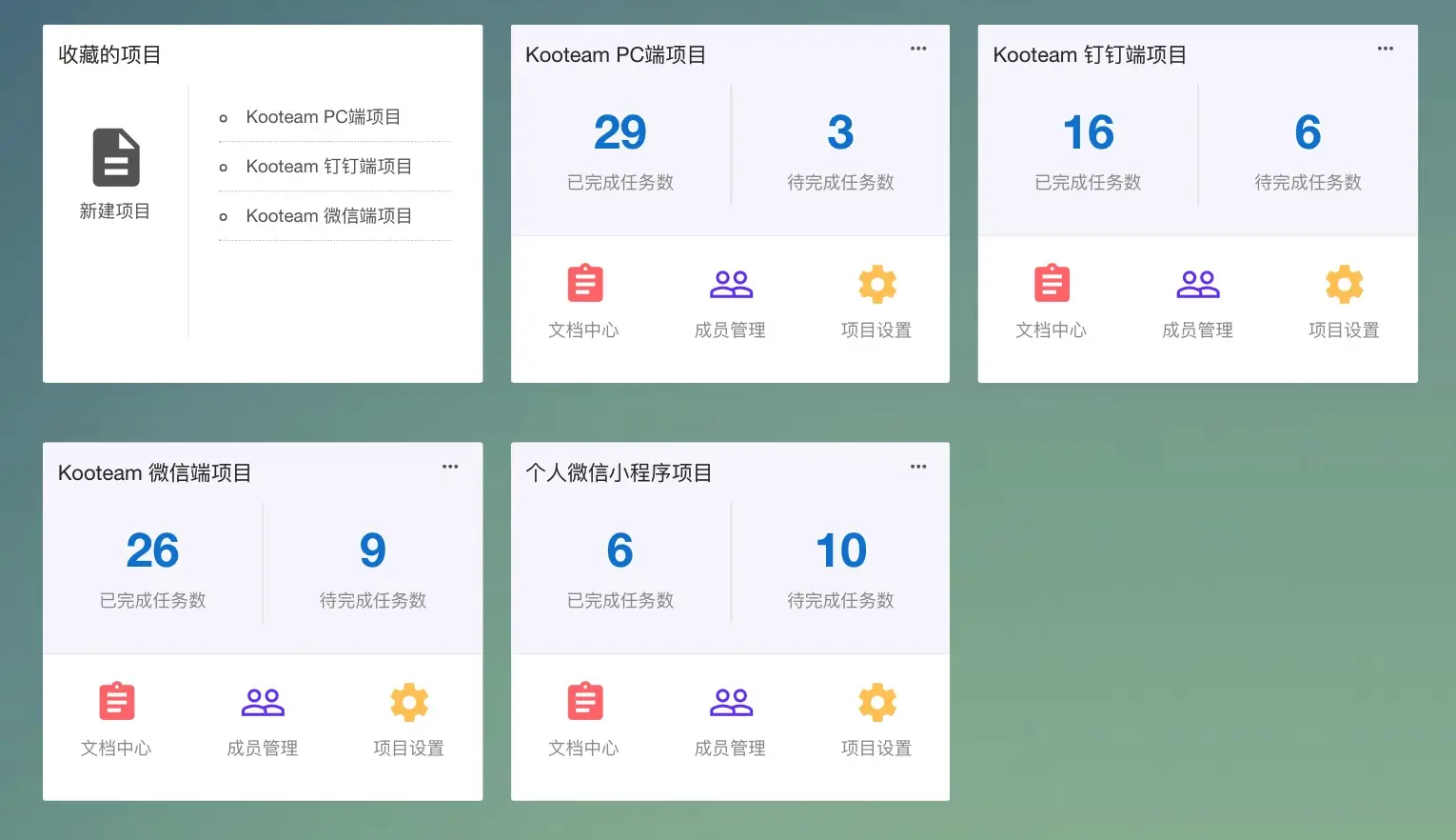 软件功能截图4