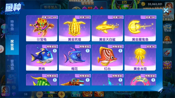 新手入门玩法指南截图8