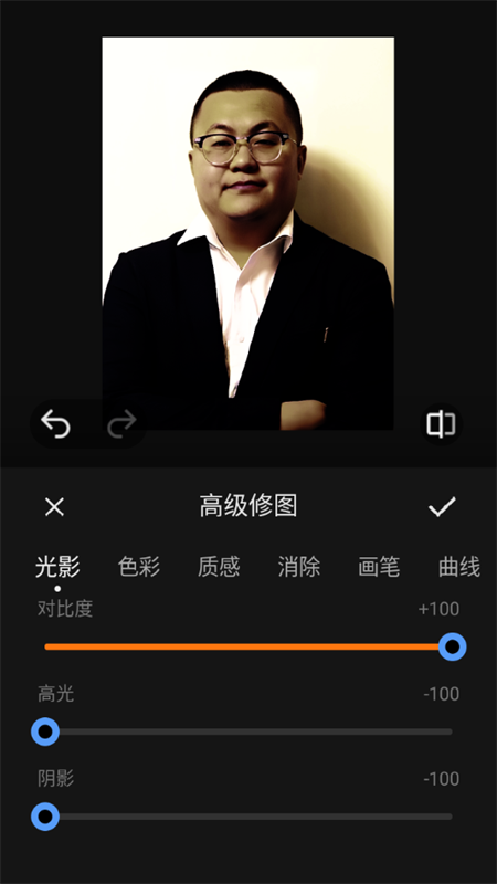 使用教程截图4