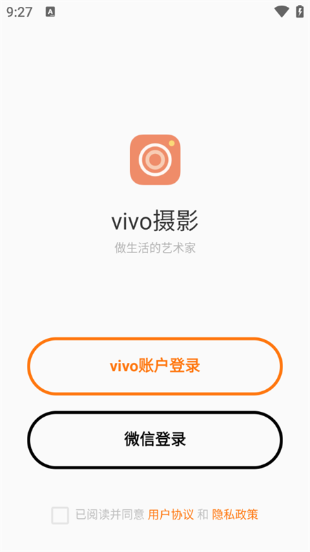 使用教程截图8