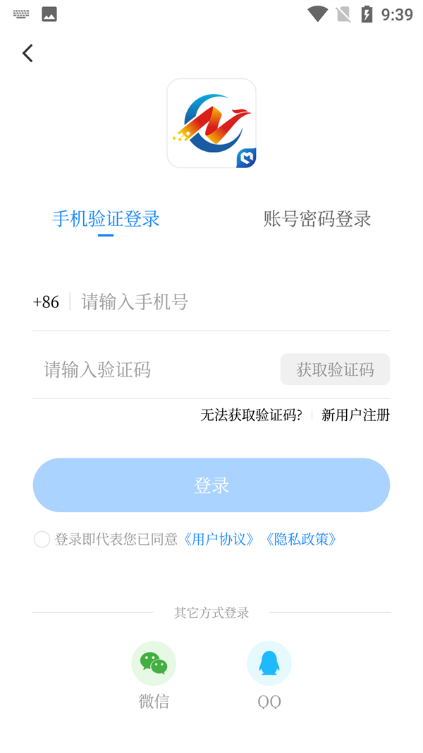 使用方法截图3