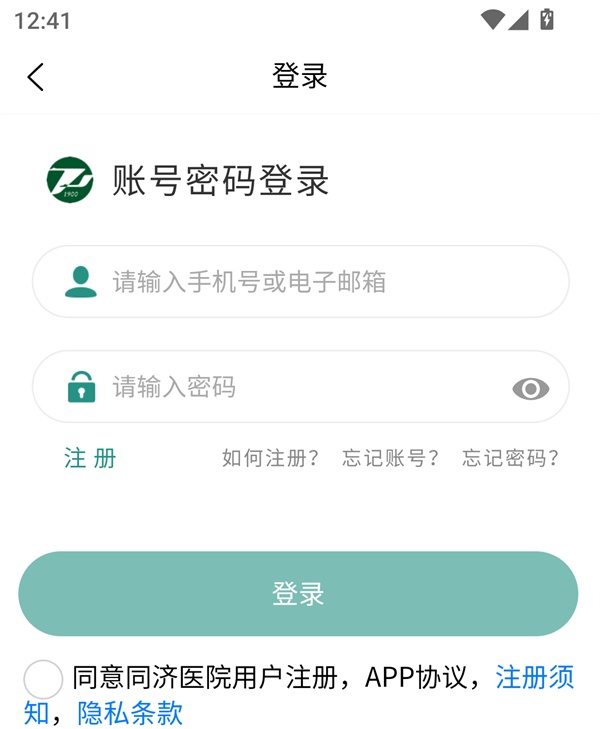 使用方法截图3
