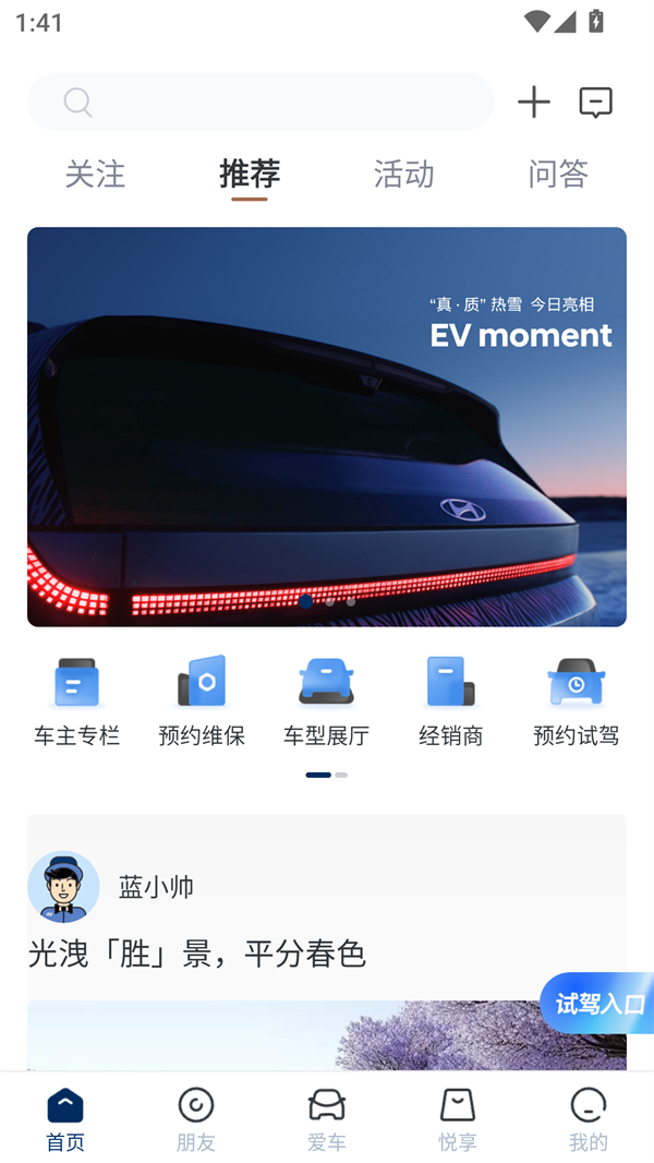 使用说明截图1
