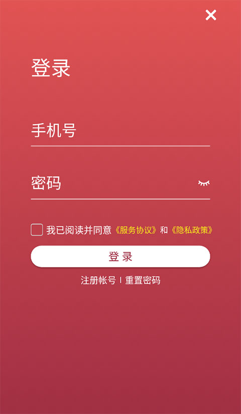 怎么绑卡截图2