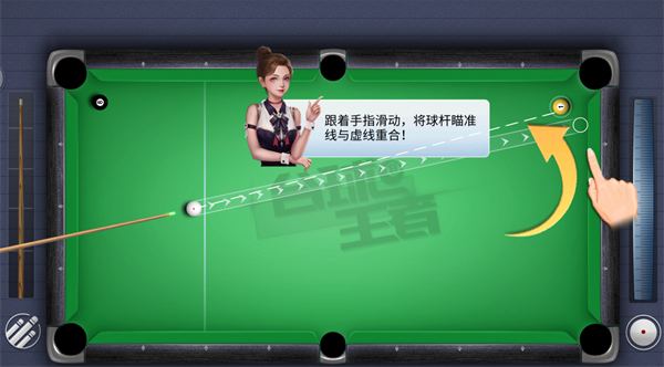 游戏操作截图1