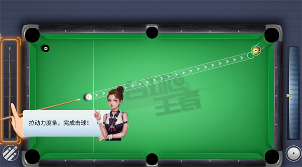 游戏操作截图2
