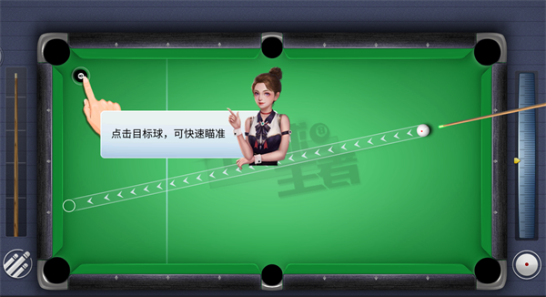 游戏操作截图3