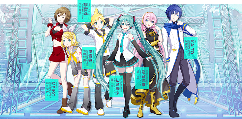 Virtual Singer