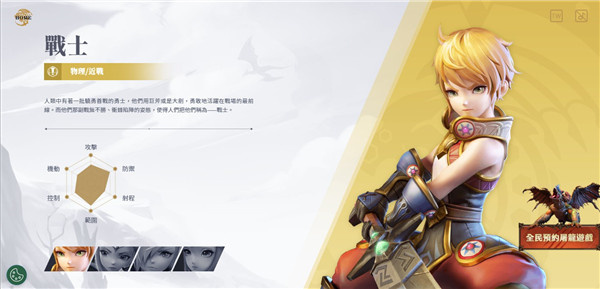 入门指南截图1
