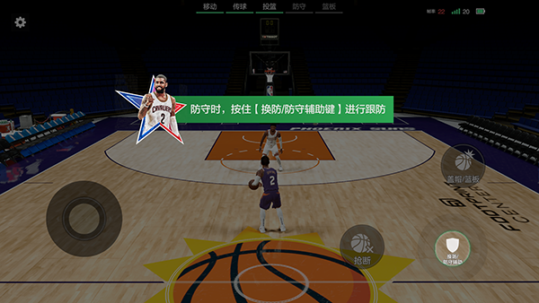 怎么玩截图3
