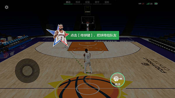 怎么玩截图4