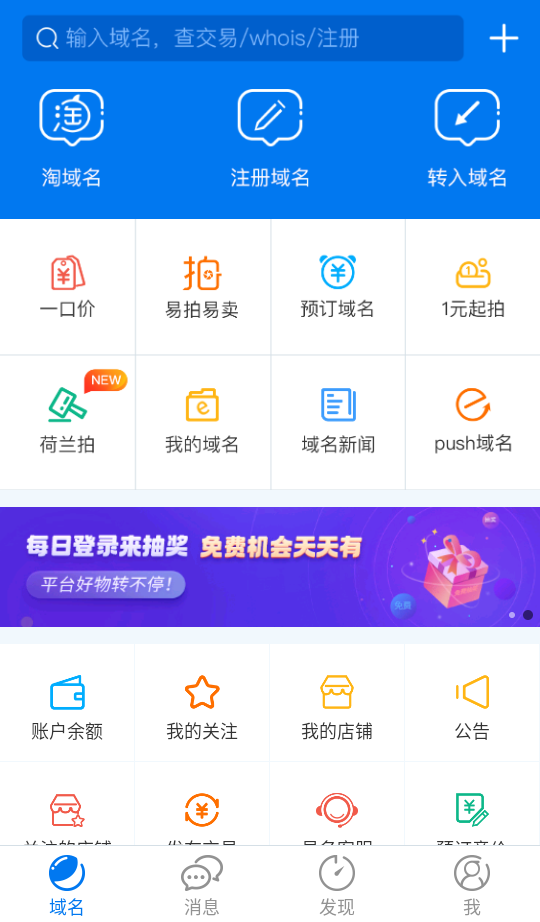 使用教程截图1
