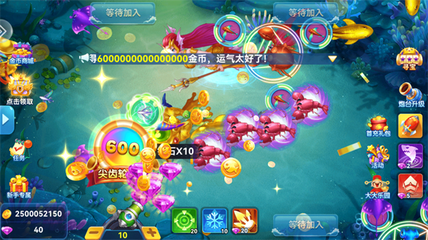 新手攻略截图3