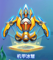 炮台介绍截图1